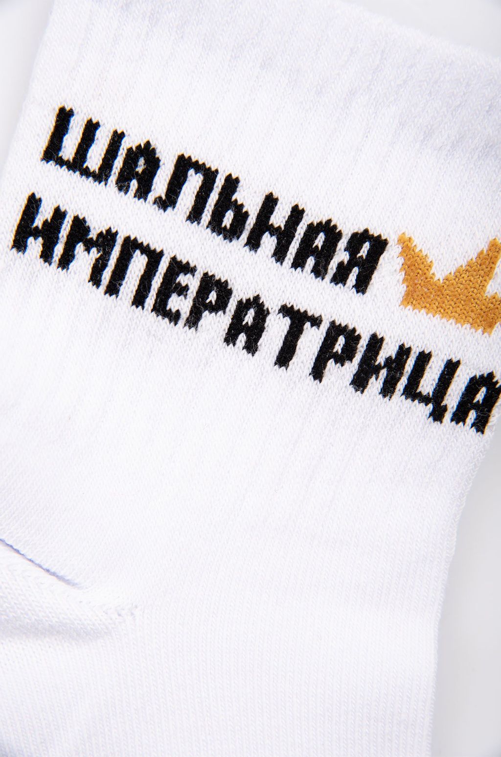 Набор носков 3 пары Happyfox