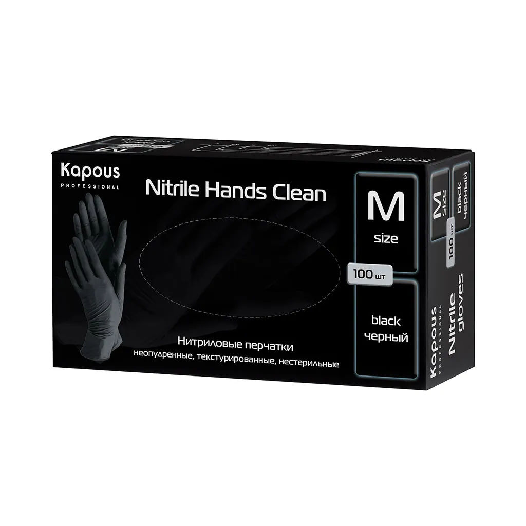 Перчатки M нитриловые черные Nitrile Hands Clean, 100шт. KAPOUS - Kapous professional фото 2
