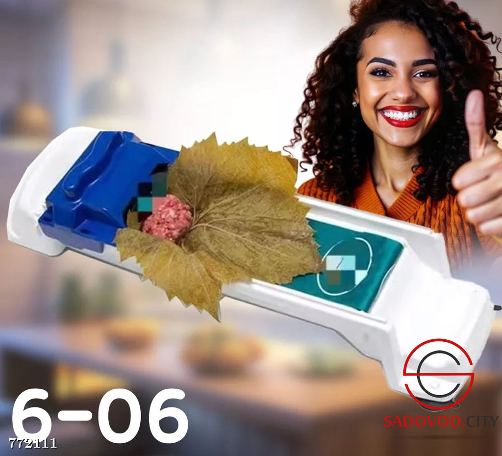 Прибор для приготовления долмы