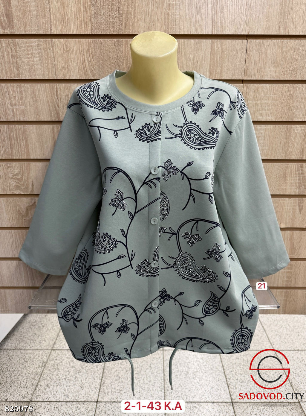 Кофта женская с рисунком