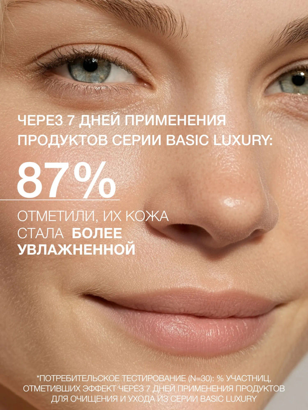 Новинка Vivienne Sabo Skincare Дорожный набор уходовой косметики для лица Basic Luxury 3-в-1