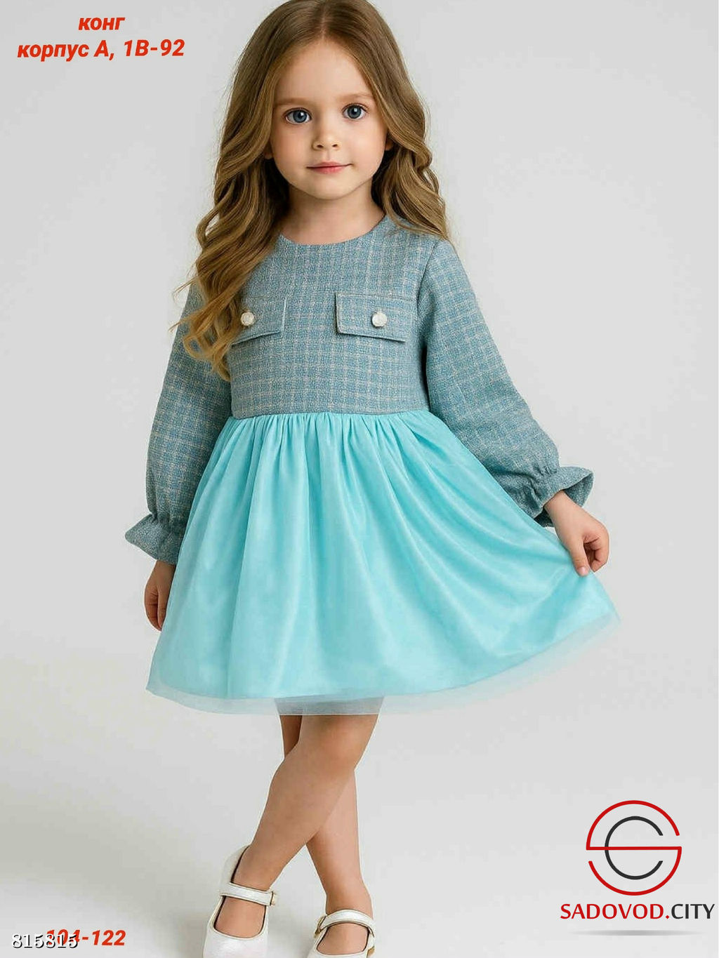 Детское платье нарядное - Bruno фото 4