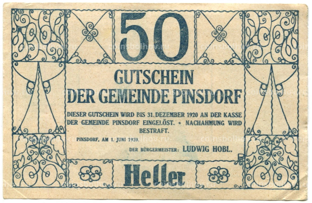 50 геллеров 1920 года Австрия Пинсдорф (нотгельд)