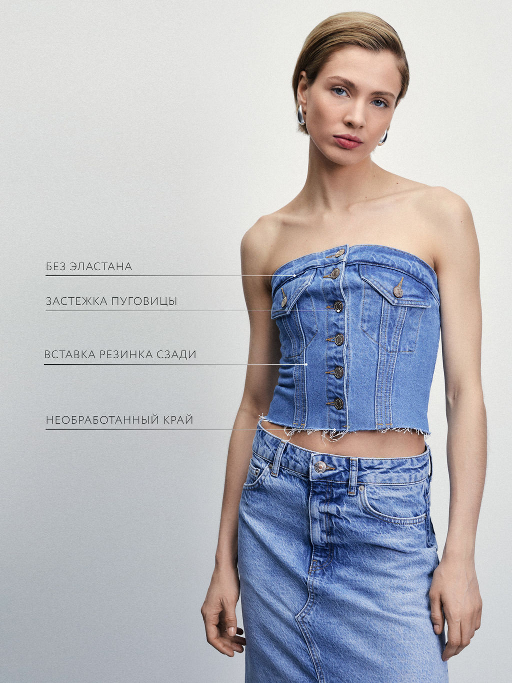 Джинсовый кроп-топ / Zarina  фото 11