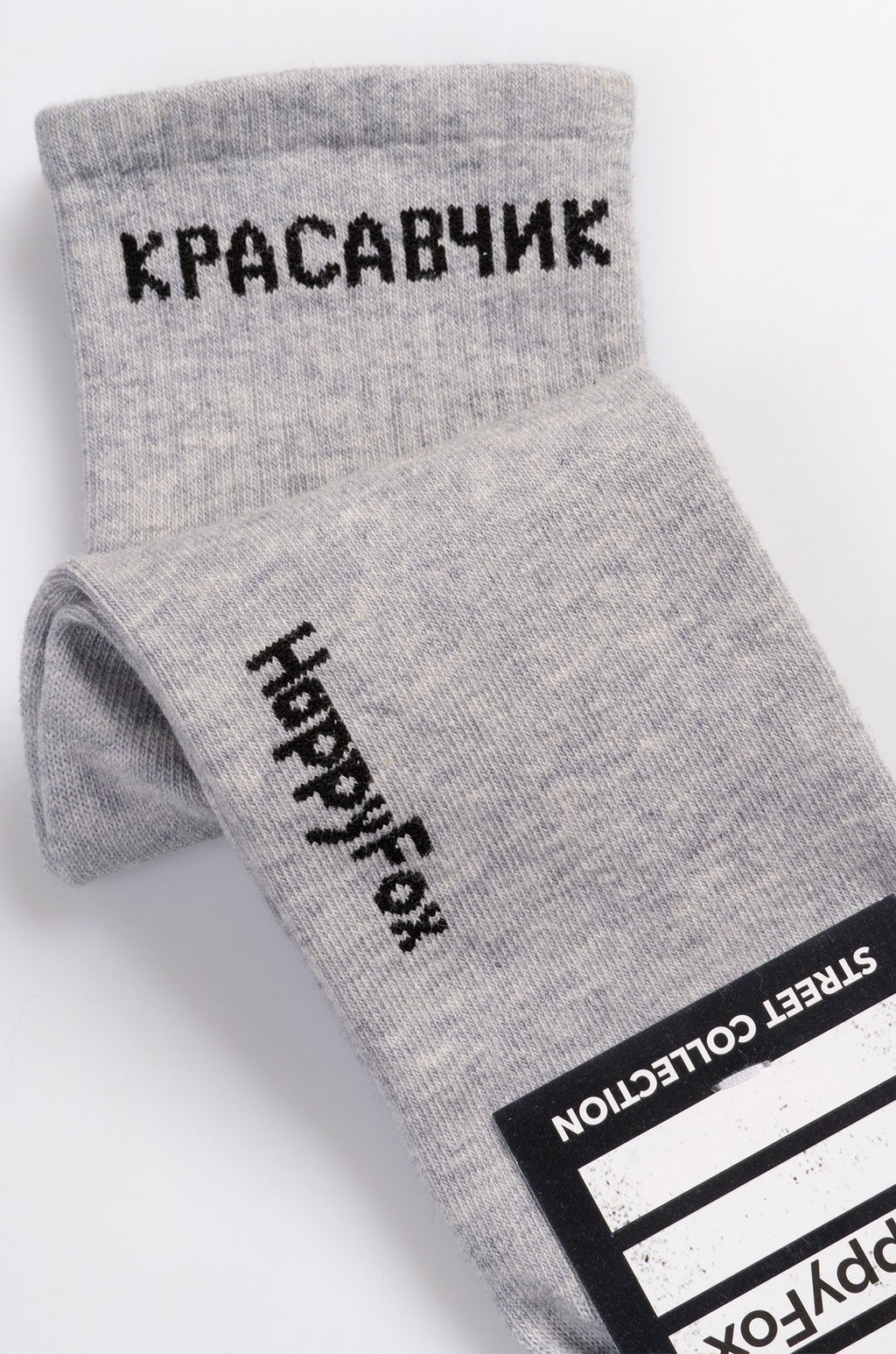 Мужские носки Happyfox