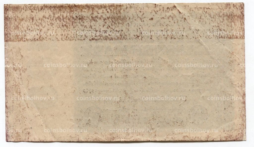 100000000 марок 1923 года Германия