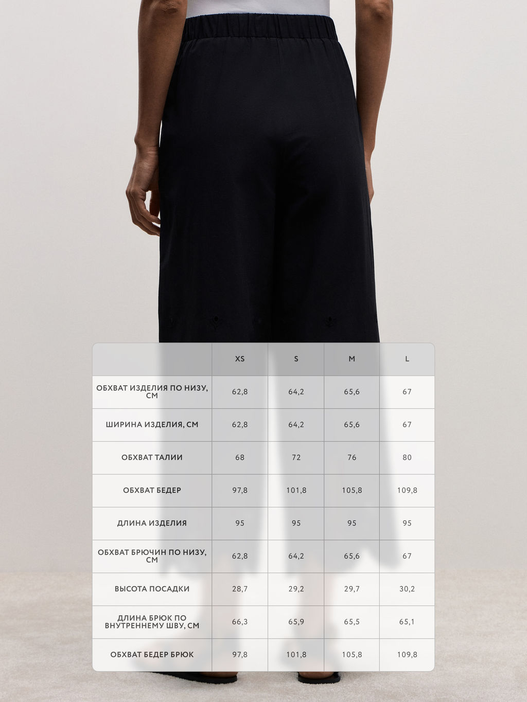 Брюки-кюлоты из хлопка с вышивкой / Zarina  фото 8