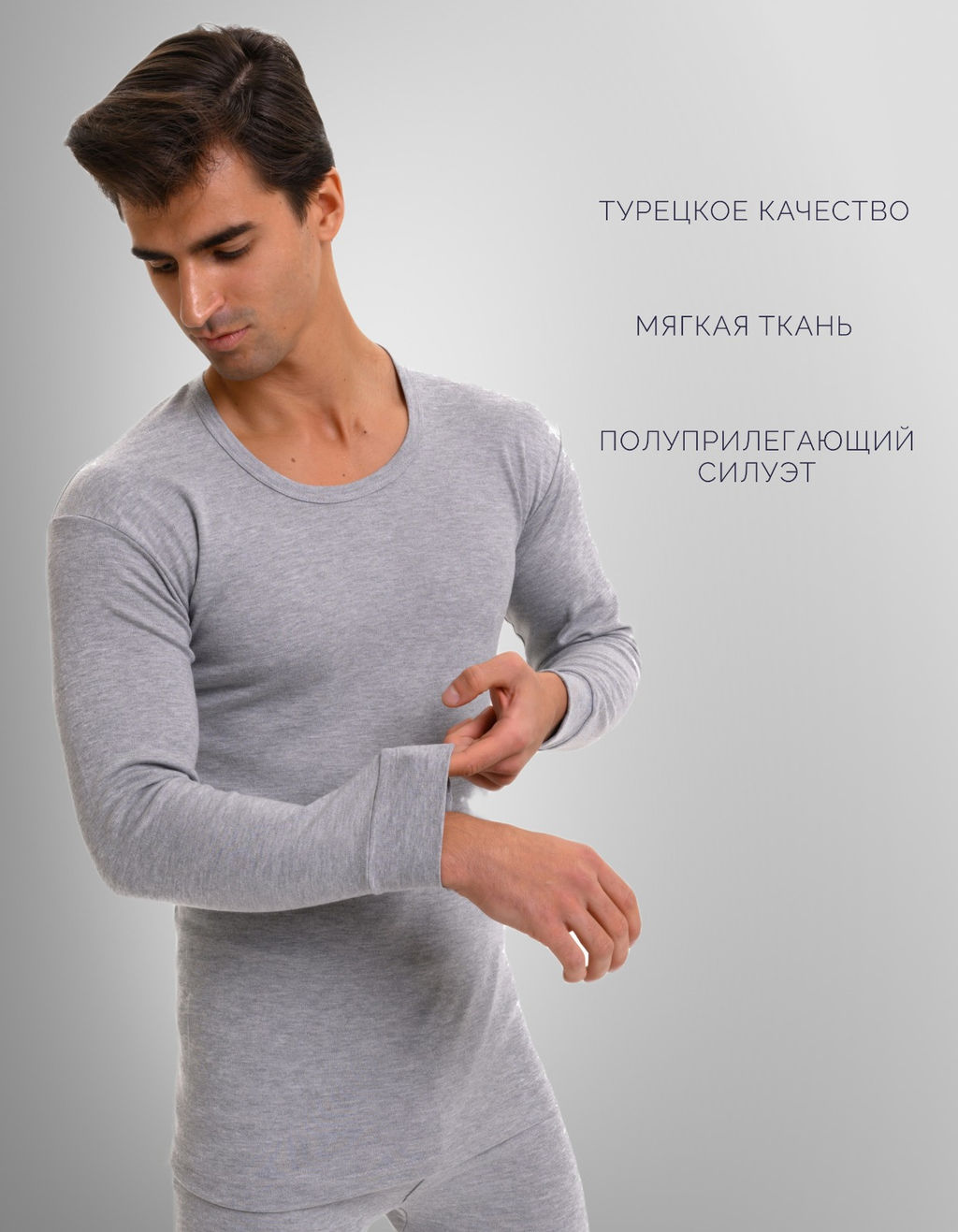 Мужской лонгслив Berrak 748  фото 9