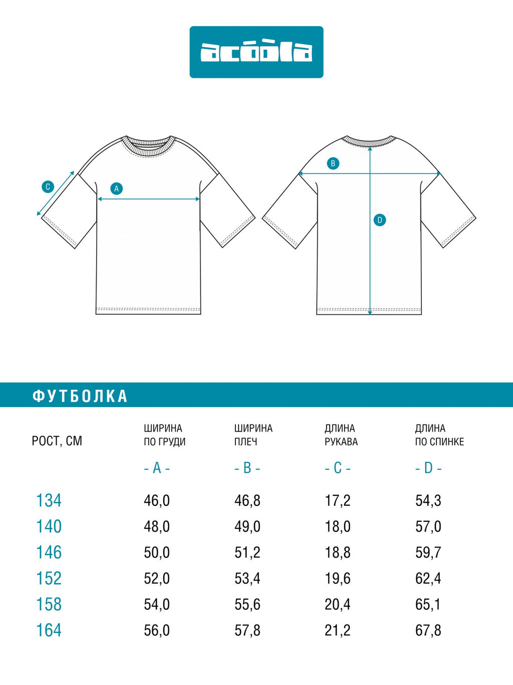 ACOOLA / Футболка детская для мальчиков Marinus белый  фото 6