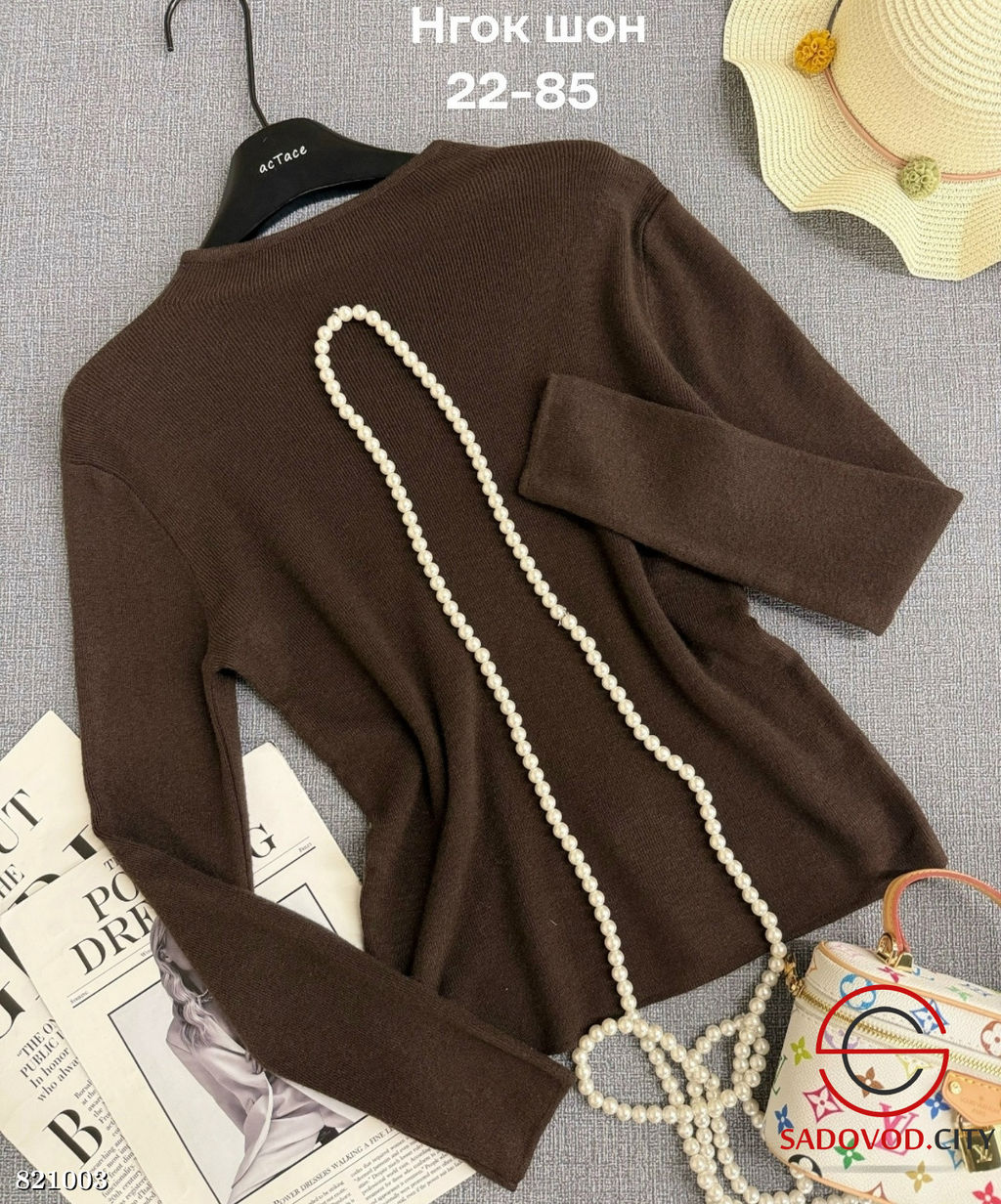 Кофта женская однотонная