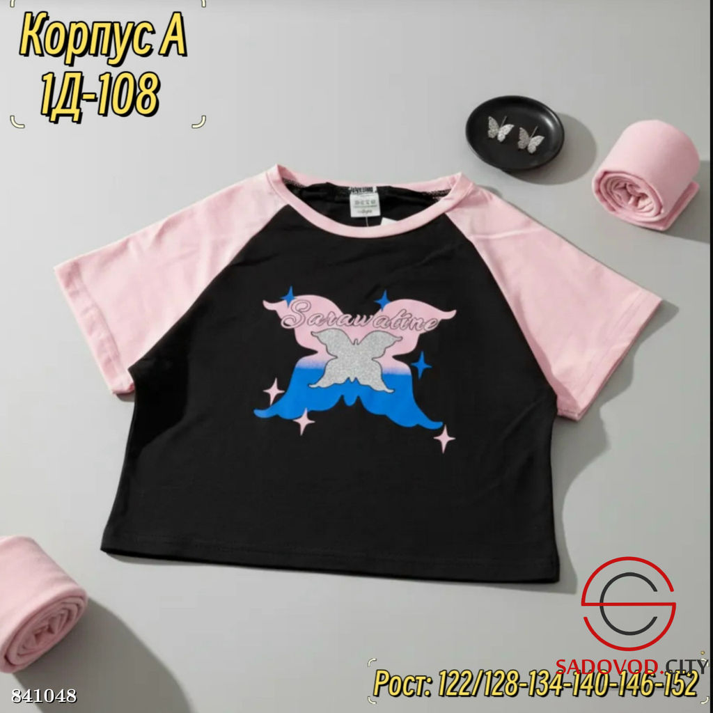 Футболка детская с рисунком - Bruno фото 3