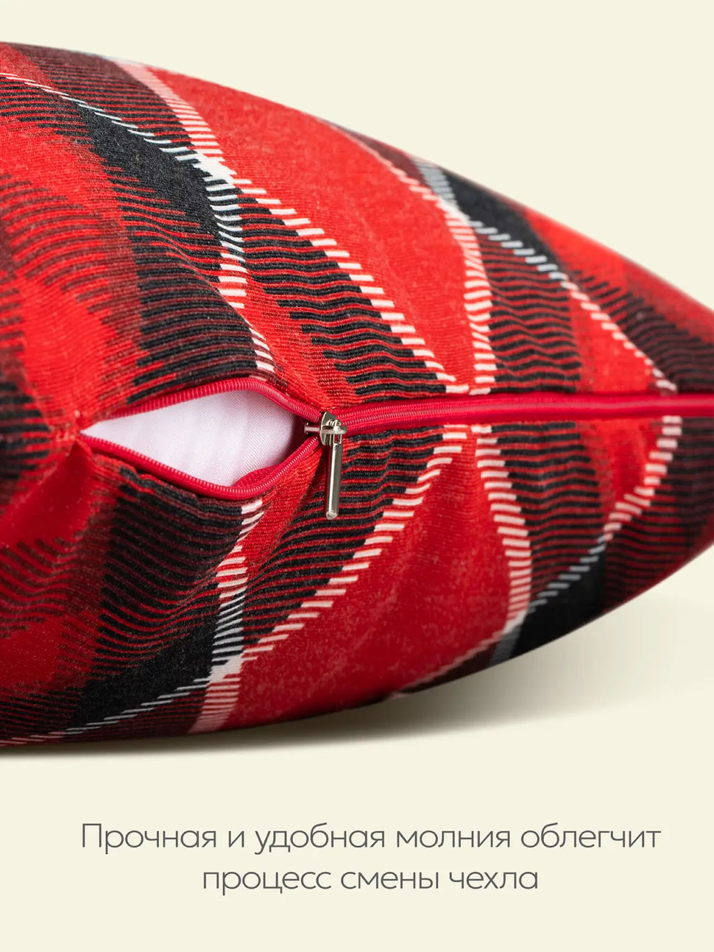 Чехол декоративный Deco, НД-3050/MacGregor - Espera фото 5