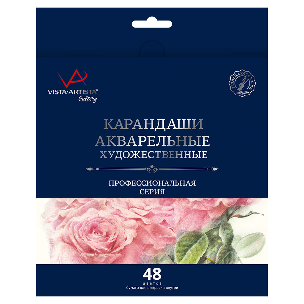 VISTA-ARTISTA Gallery VGWP-48 Акварельные карандаши набор заточенный 4 х 48 цв