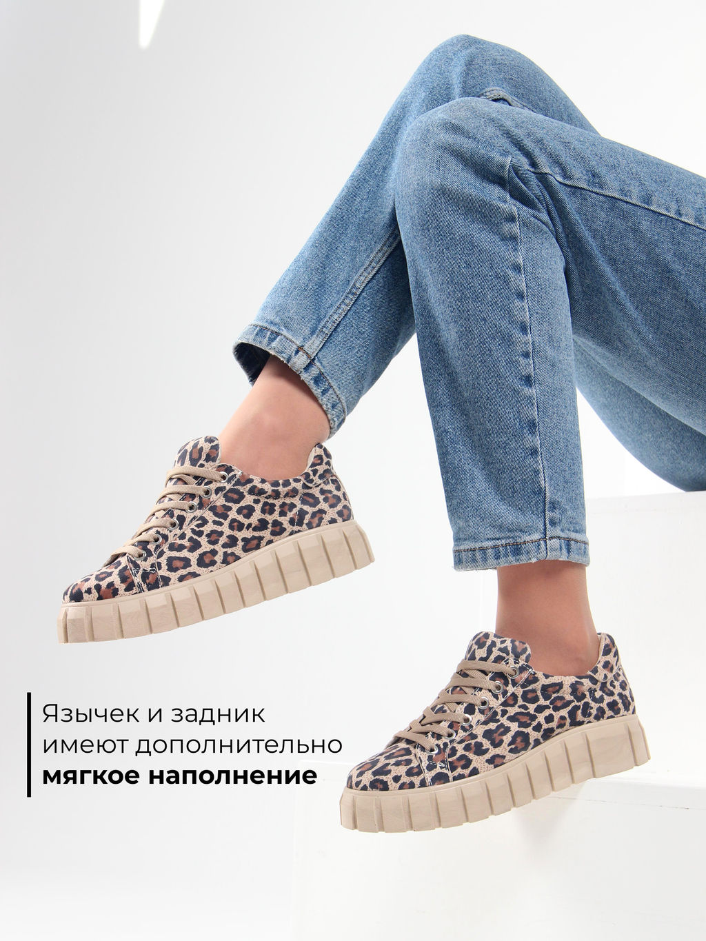 Кеды 128.91505be. бежевый леопард