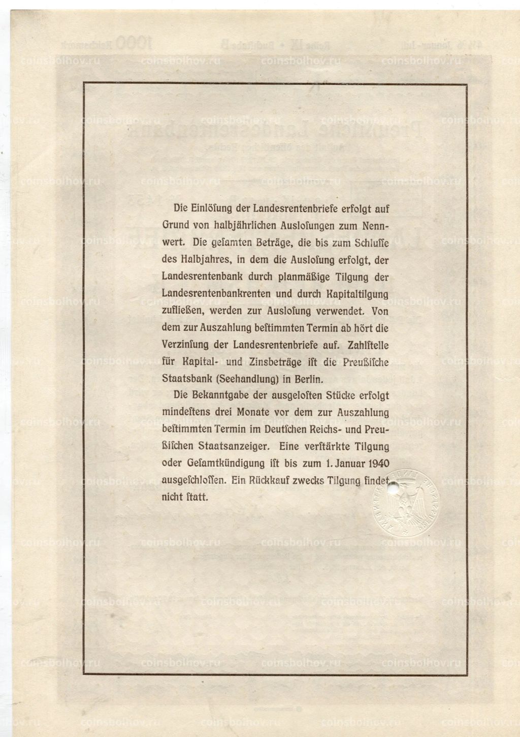 Облигация 4,5% 1000 рейхсмарок 1935 года Германия