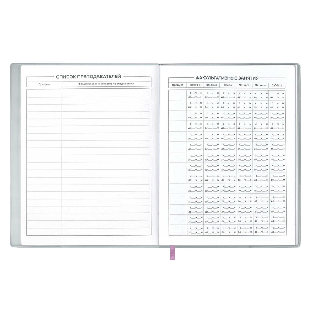 Дневник школьный арт. 53650 / 15 КОТЫ (мягкий переплёт, обложка: ПВХ, А5+, 48 л., полноцветная печать, карман на лицевой части обложки, съёмная обложка, одно ляссе, универсальная шпаргалка, ПЭТ-пакет)