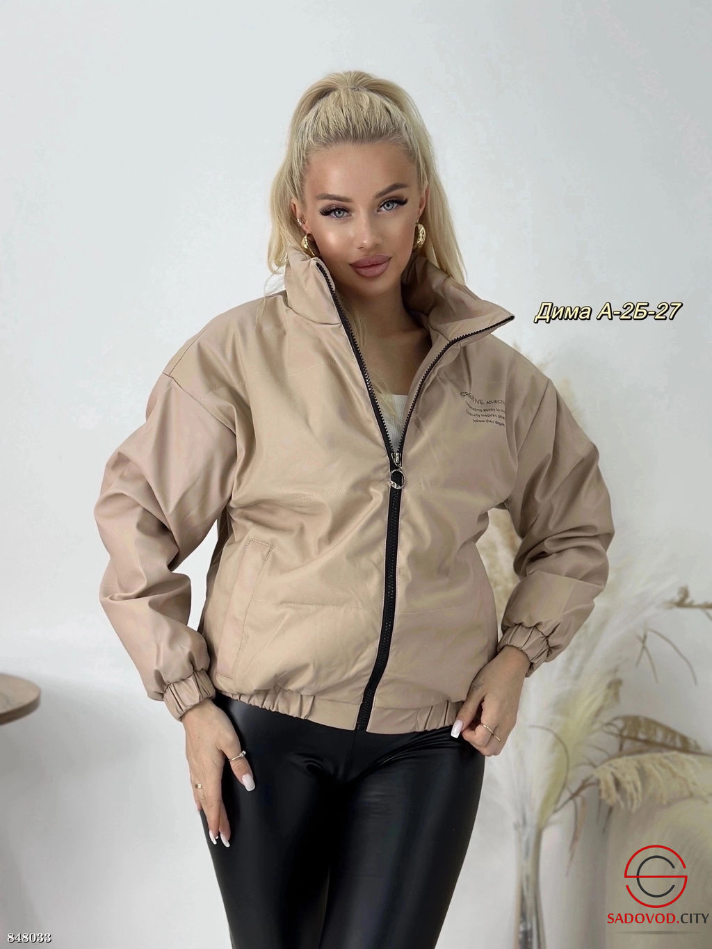 Куртка женская весенняя - Bruno фото 3