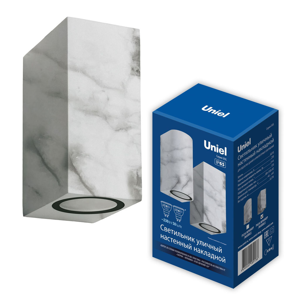 UUL-P42A 2х6W/GU10 IP65 MARBLE Светильник уличный, под две лампы GU10. Архитектурный накладной. Цвет корпуса мрамор. TM Uniel