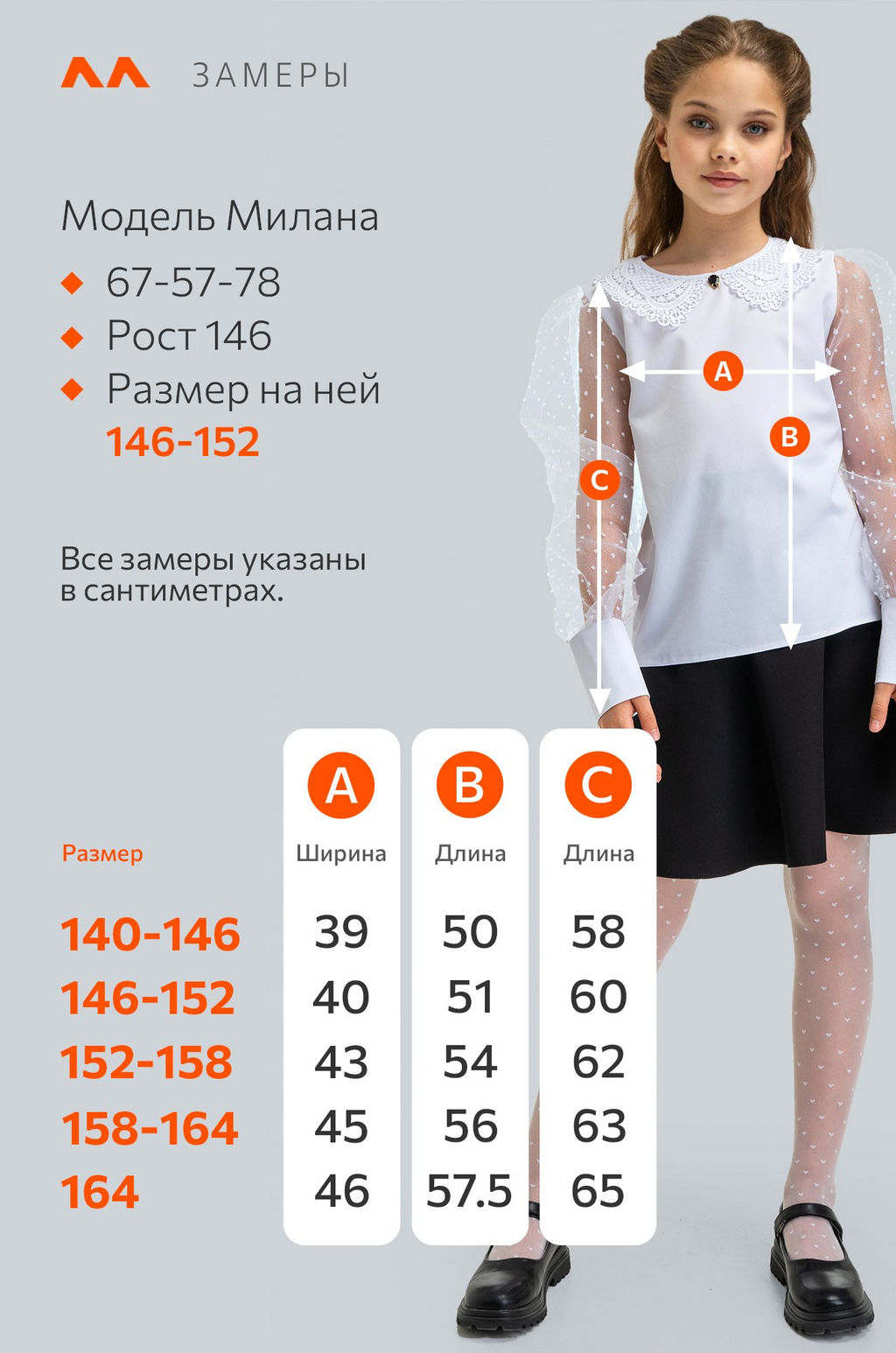 Нарядная блузка для девочки с длинным рукавом Happy Fox  фото 2