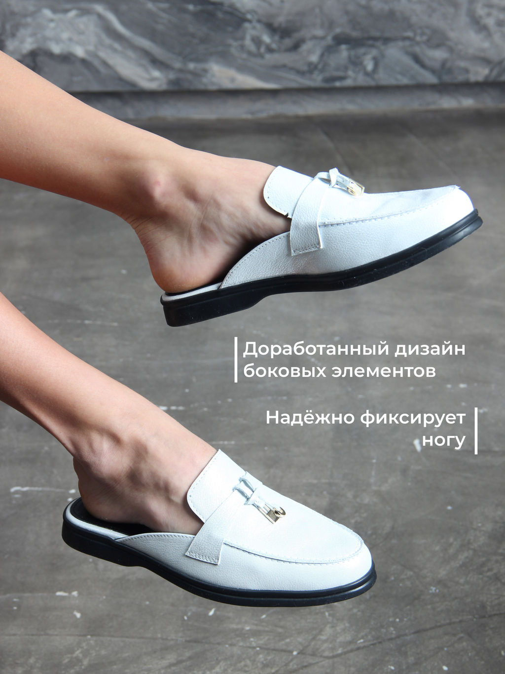 Мюли EDART 1070.2614 bl. белый астана