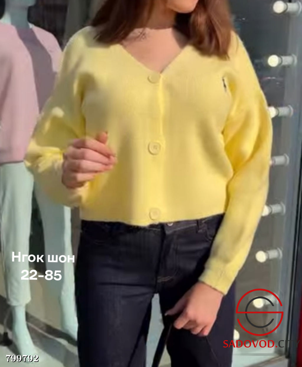 кардиган женский на пуговицах - Bruno фото 2