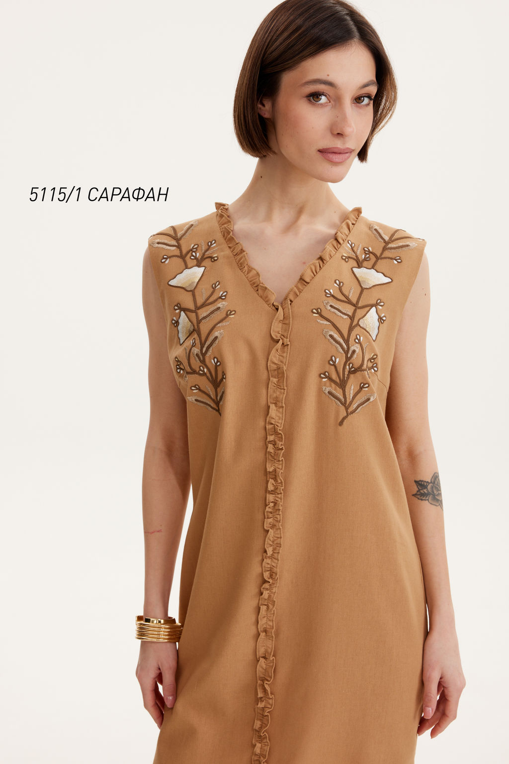 Сарафан 5115/1 - Niv niv fashion фото 2
