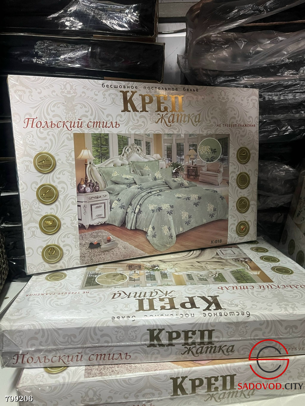 Постельное бельё Жатка