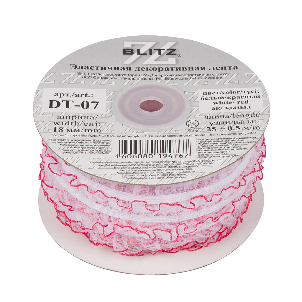 Лента BLITZ DT-07 эластичная 18 мм 25 м 0.5 СК/Распродажа черный/красный