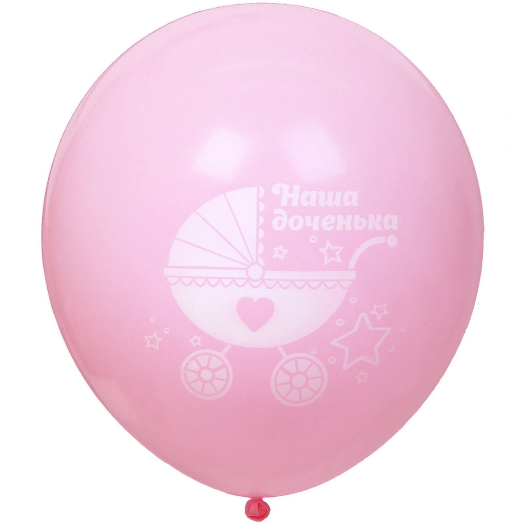 Воздушные шары 50 шт, 10"/25см Наша доченька (розовый/белый)