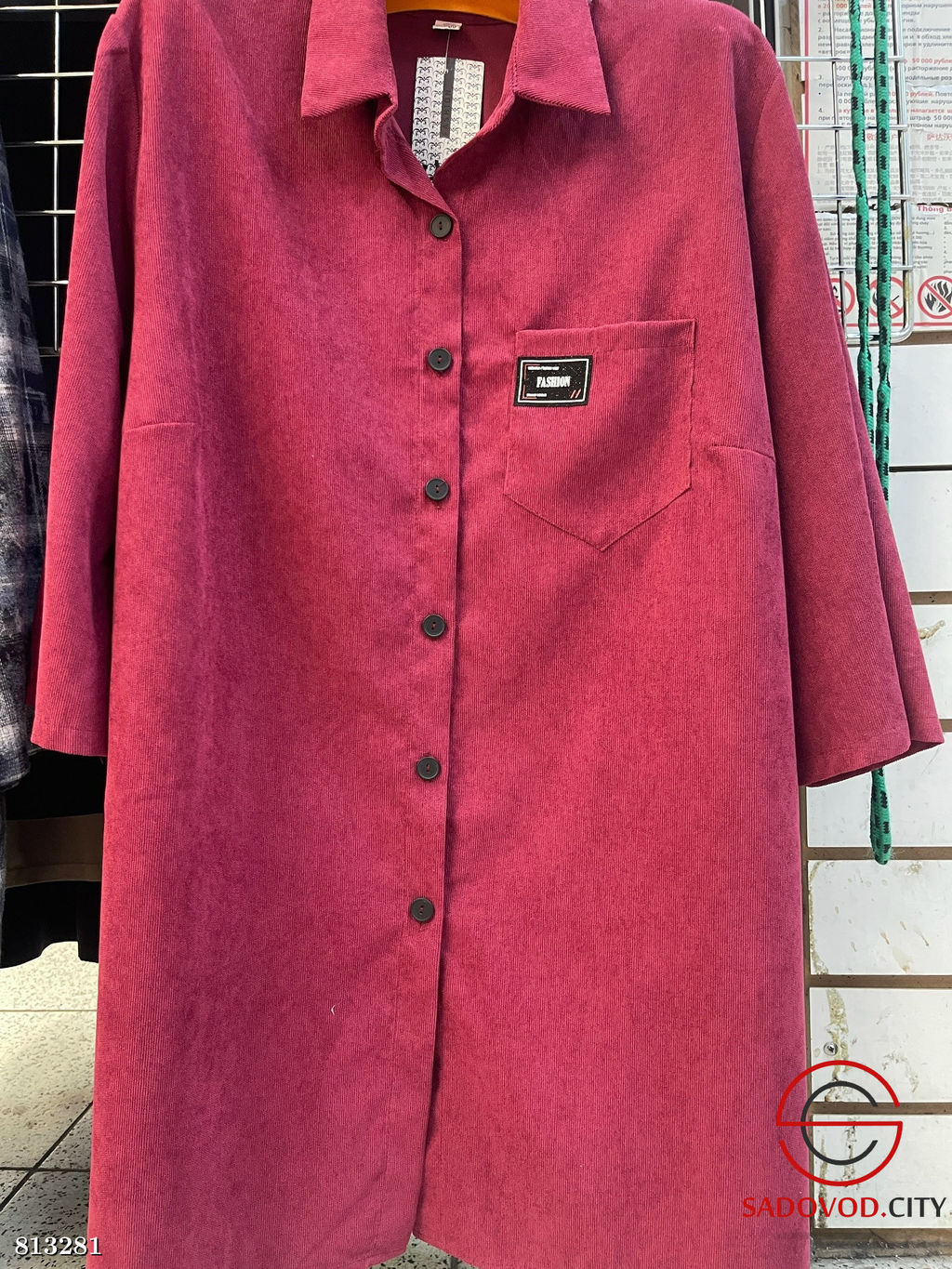 Рубашка женская трикотажная - Bruno фото 3