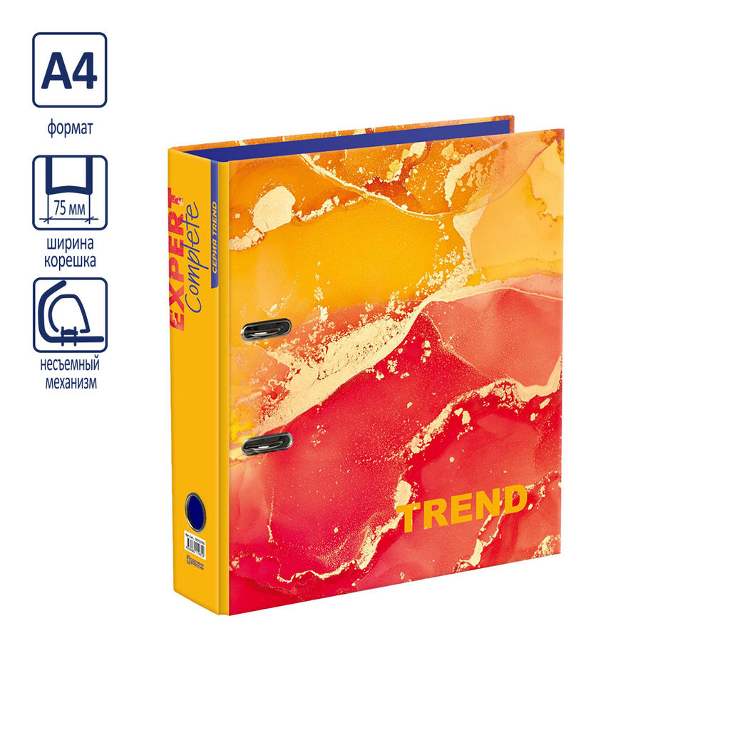 Expert Complete Регистратор ламинир. Marbling 75 мм 10 шт. Trend A4 арочный механ. глянцевый оранжевый EC751703