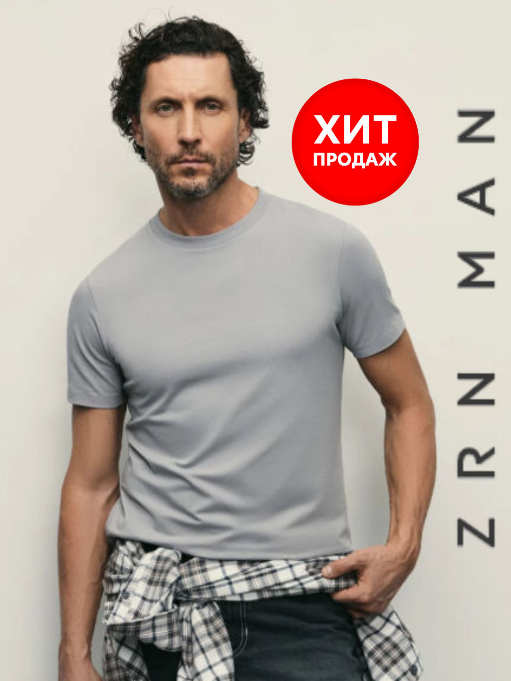 Базовая футболка slim fit / Zarina