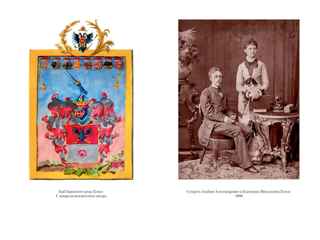 Вампиры и другие фантастические истории (с илл.). Олшеври Б. - Азбука фото 5