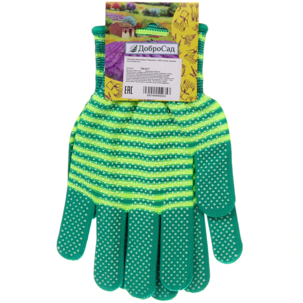 Цена за 12 шт. Перчатки нейлоновые "Садовник" с ПВХ точкой, зеленые 8 р-р ДоброСад