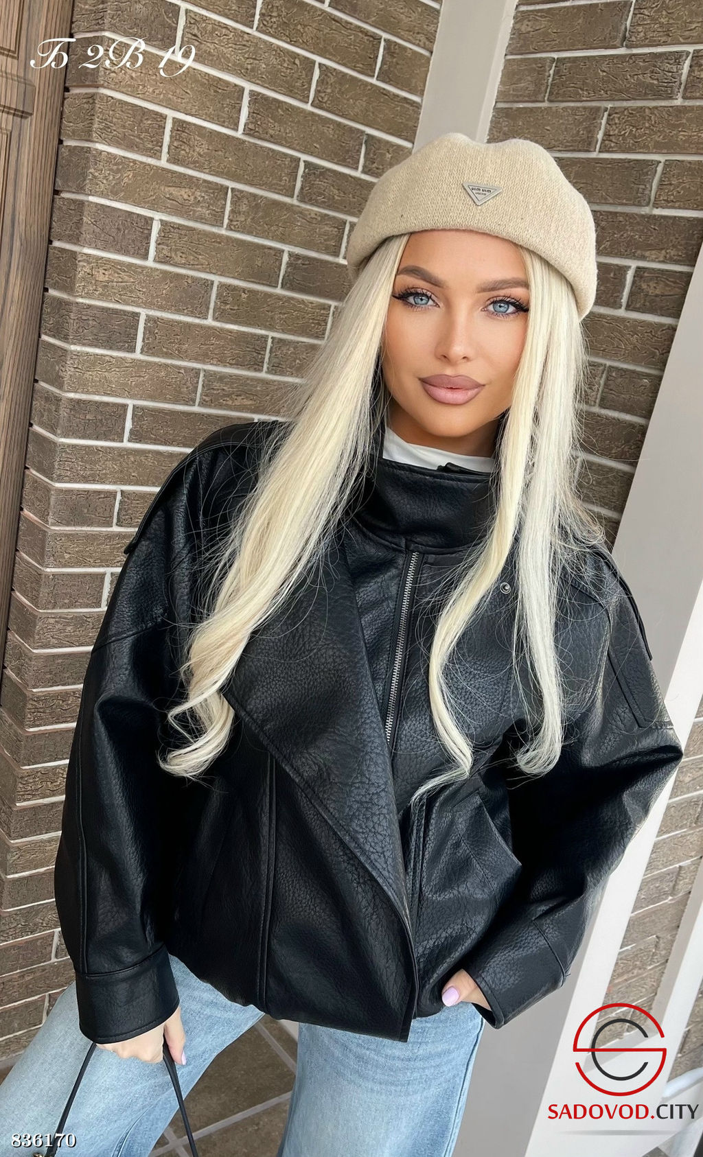 Кепка-берет трикотажная