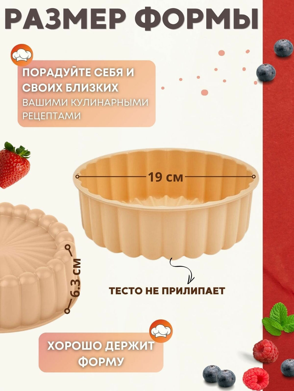 Форма для выпечки Mallony Roseo фигурная 19 см (силикон) арт.107813  фото 3