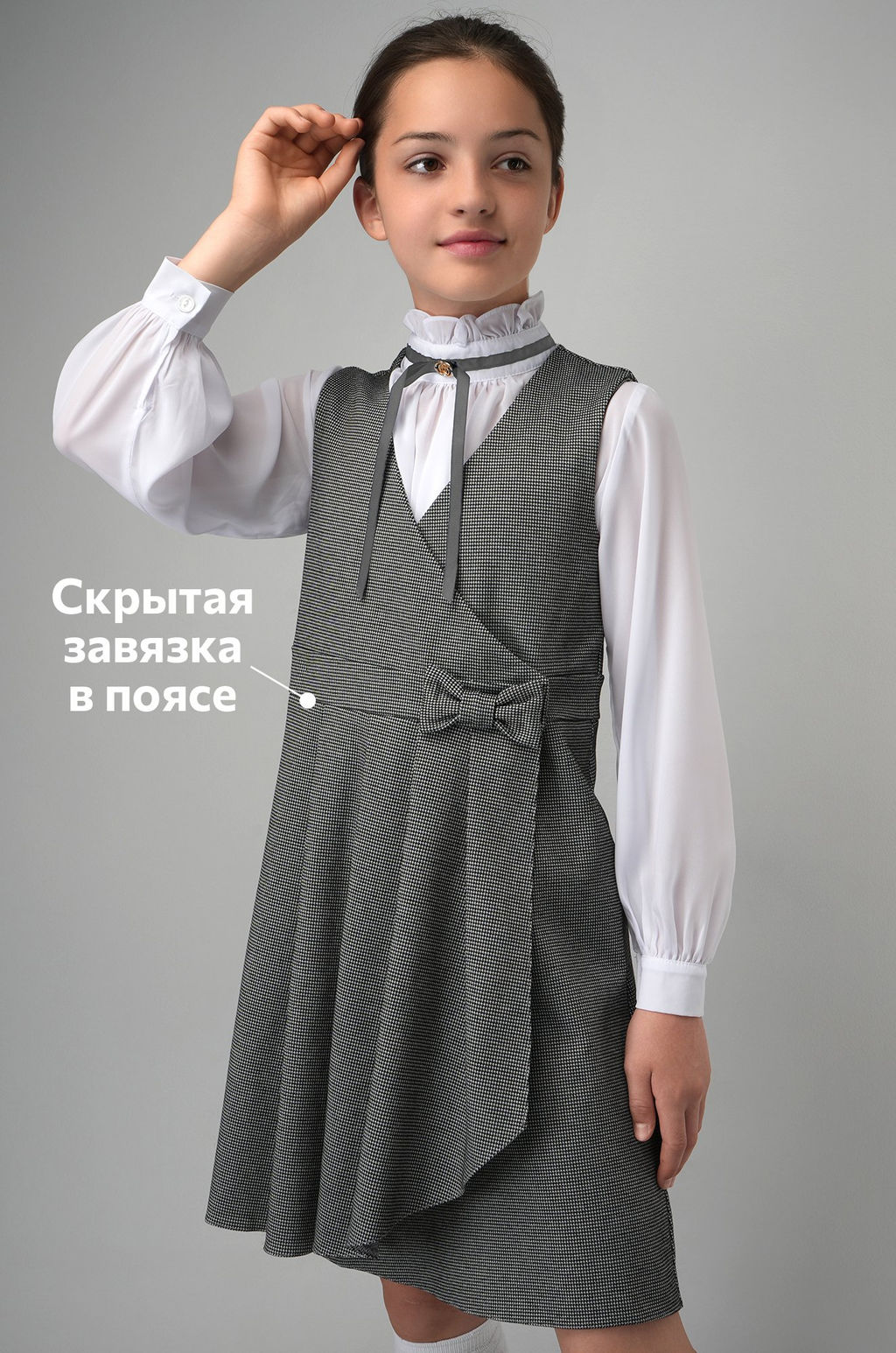 Школьный сарафан для девочки Happyfox