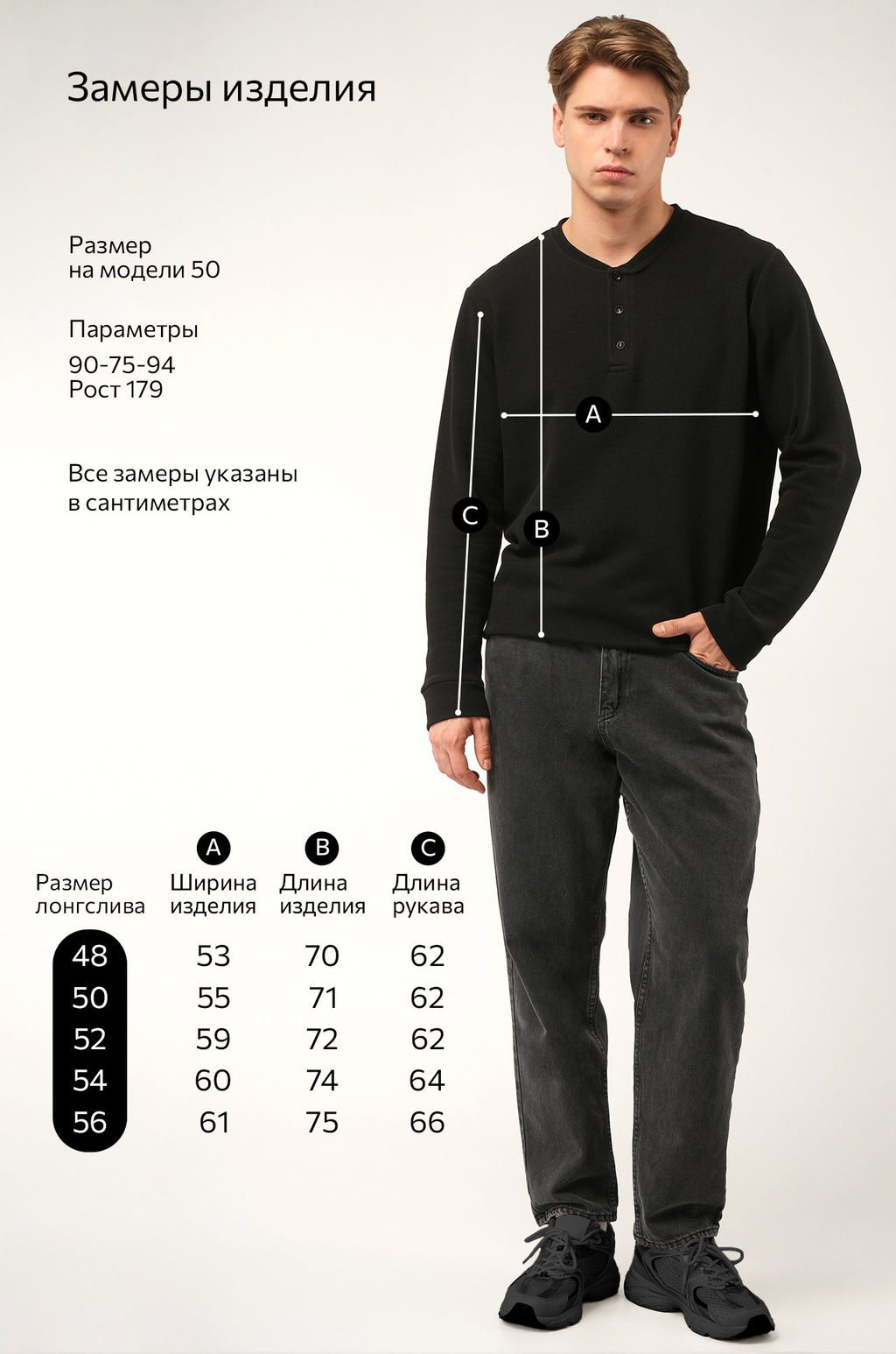 Мужской лонгслив на пуговицах Happyfox