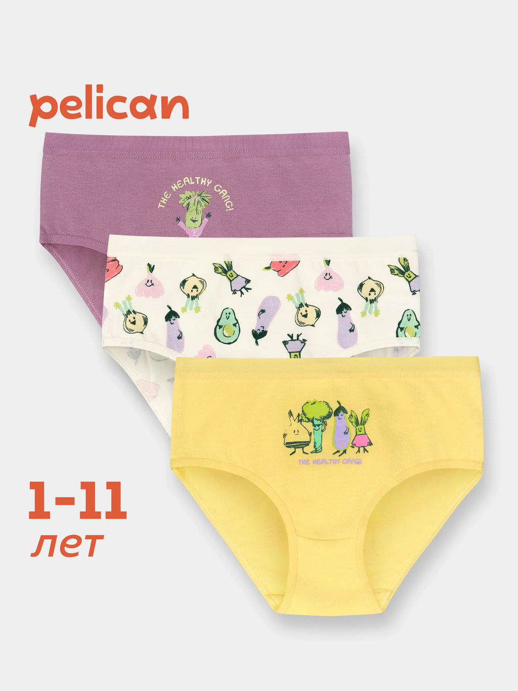 PELICAN, трусы для девочек, Молочный/желтый/пыльно-розовый