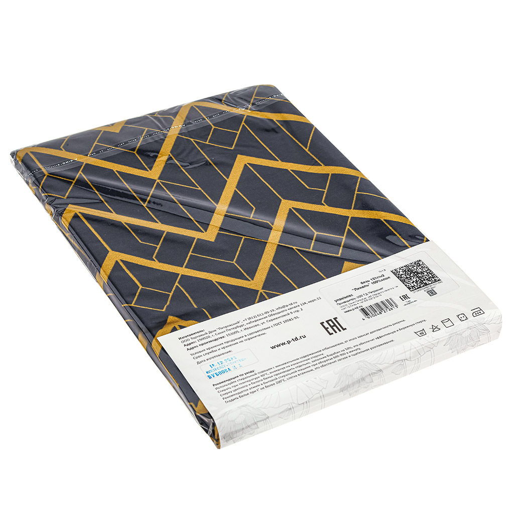 Простыня 2-х спальная Линель 180х220см, бязь Комфорт 121г/м2, хлопок 100%, упаковка классическая ПВХ 28х41см, Домашняя мода (Россия)  фото 3