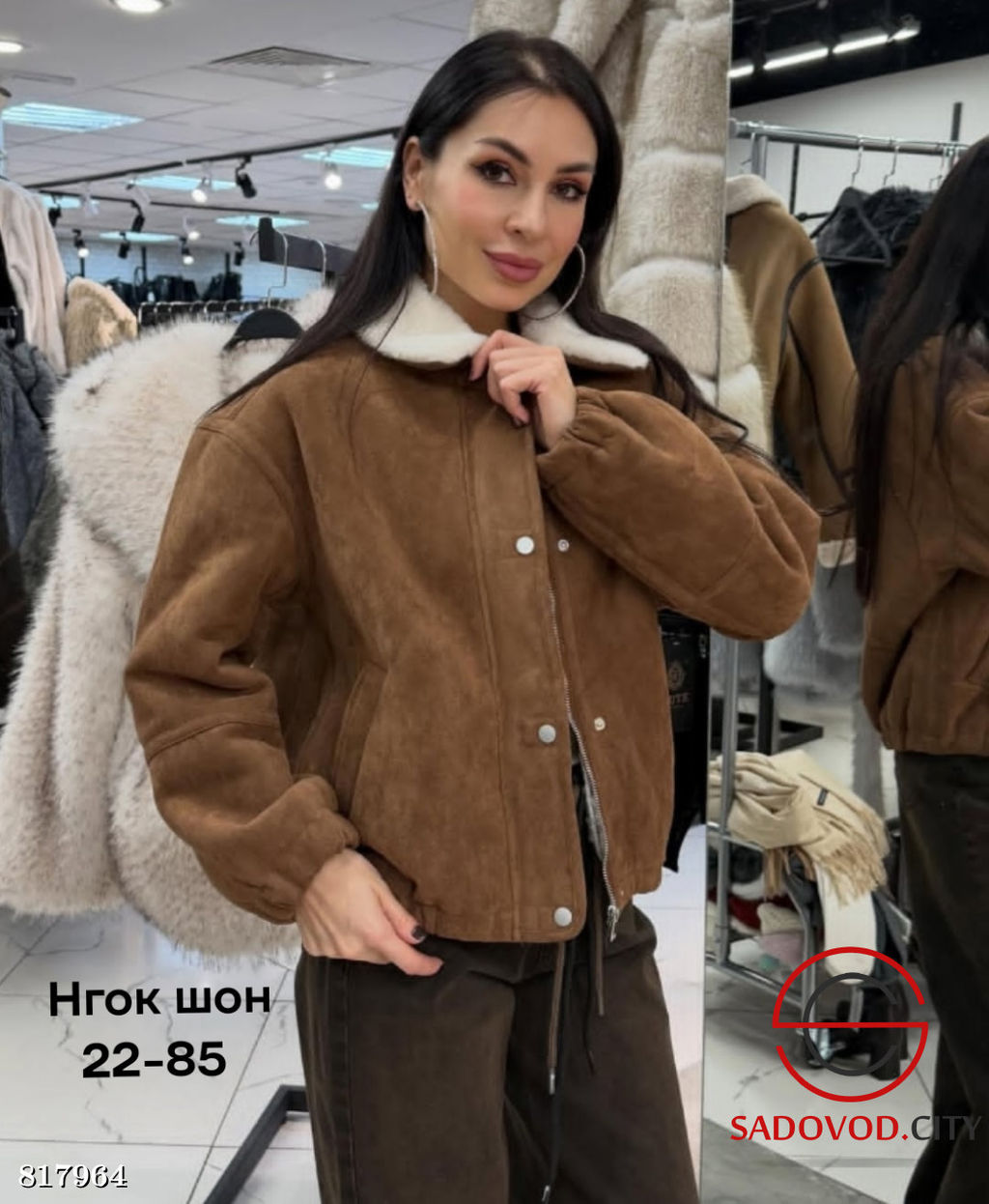 Дубленка женская зимняя