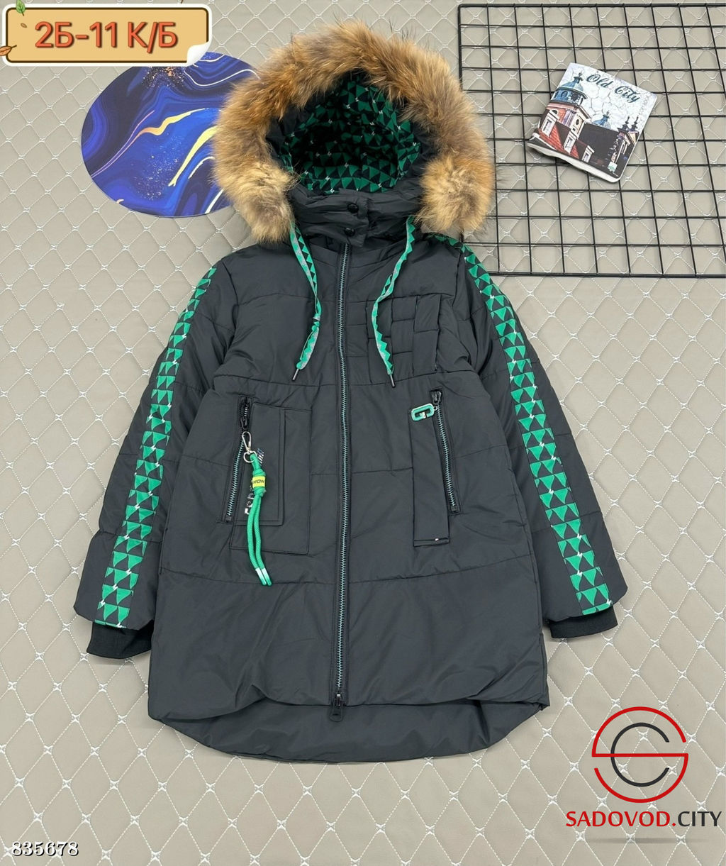 Куртка для мальчика с капюшоном