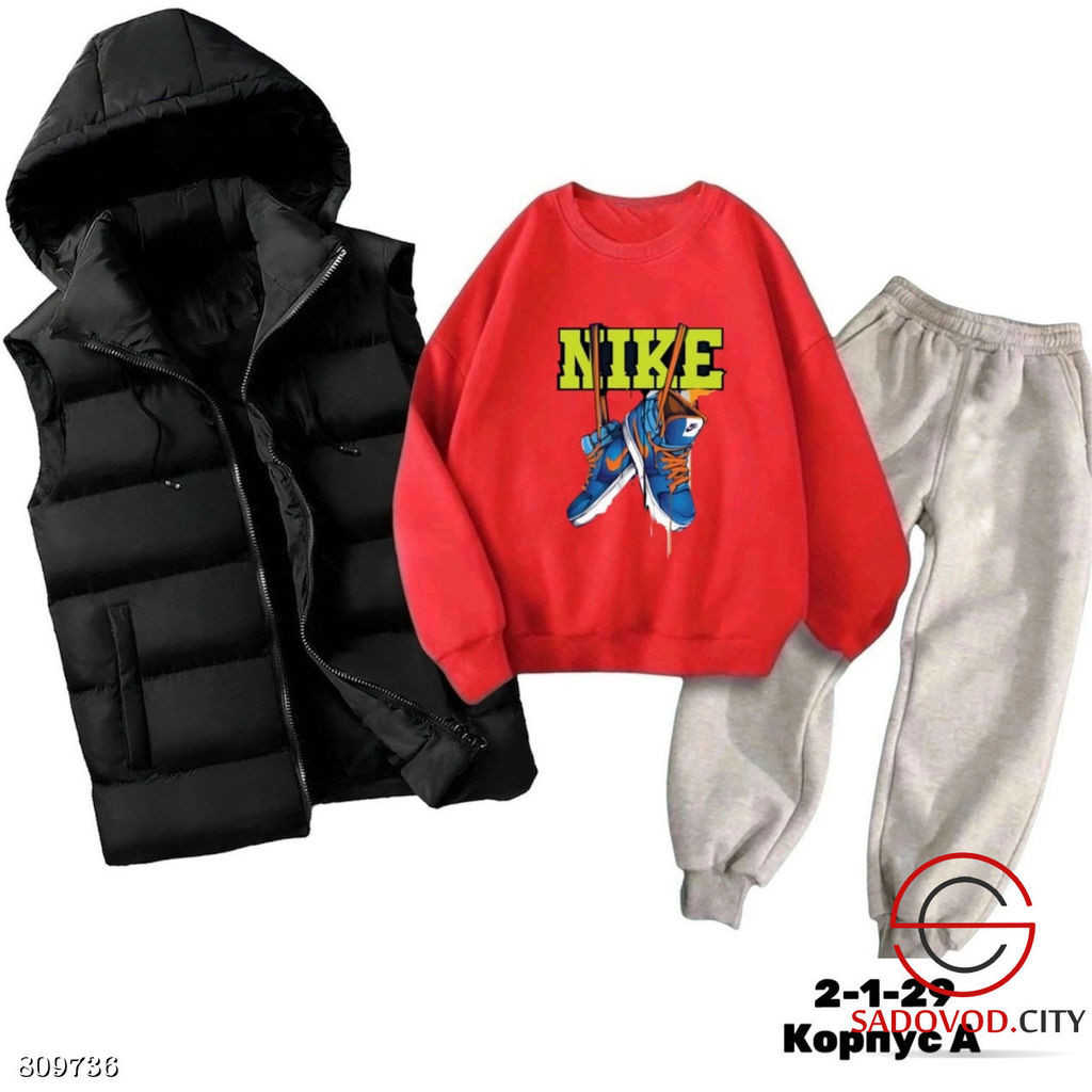 Костюм тройка спортивный - Bruno фото 7