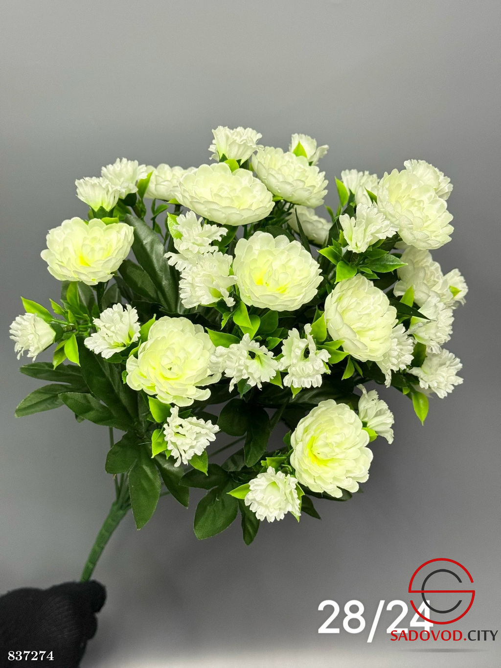 Искусственные цветы, 48 см.