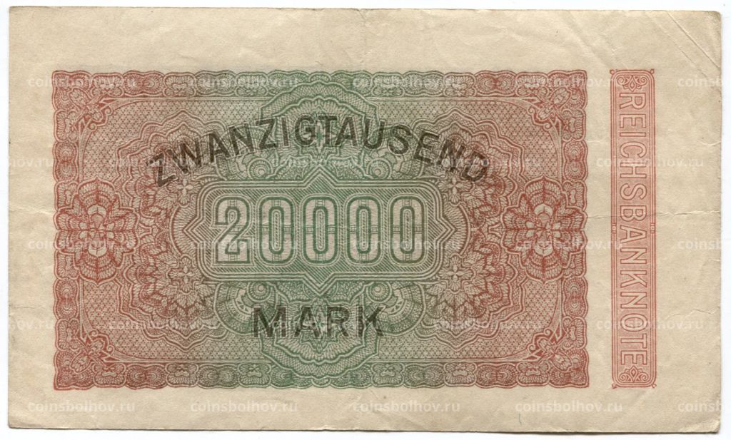20000 марок 1923 года Германия