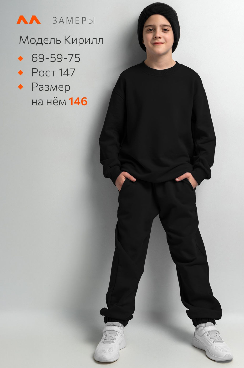 Детский костюм оверсайз из футера трехнитки Happyfox - Happy fox фото 15
