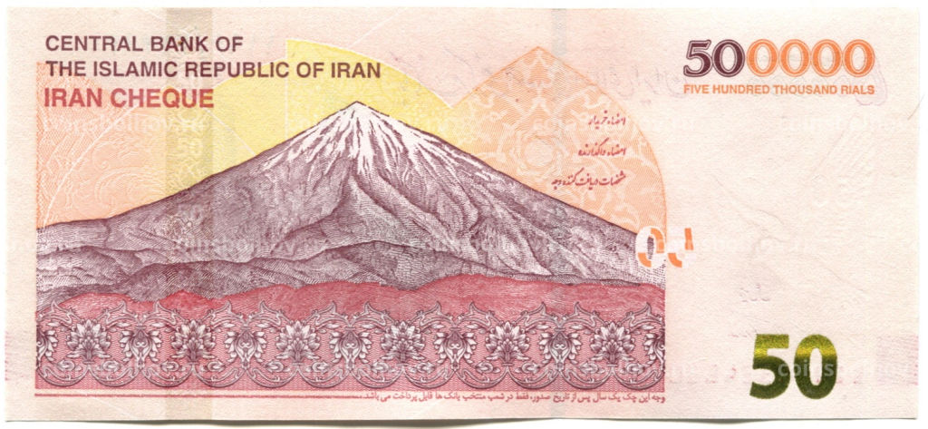 Банкнота 500000 риалов 2019 года Иран