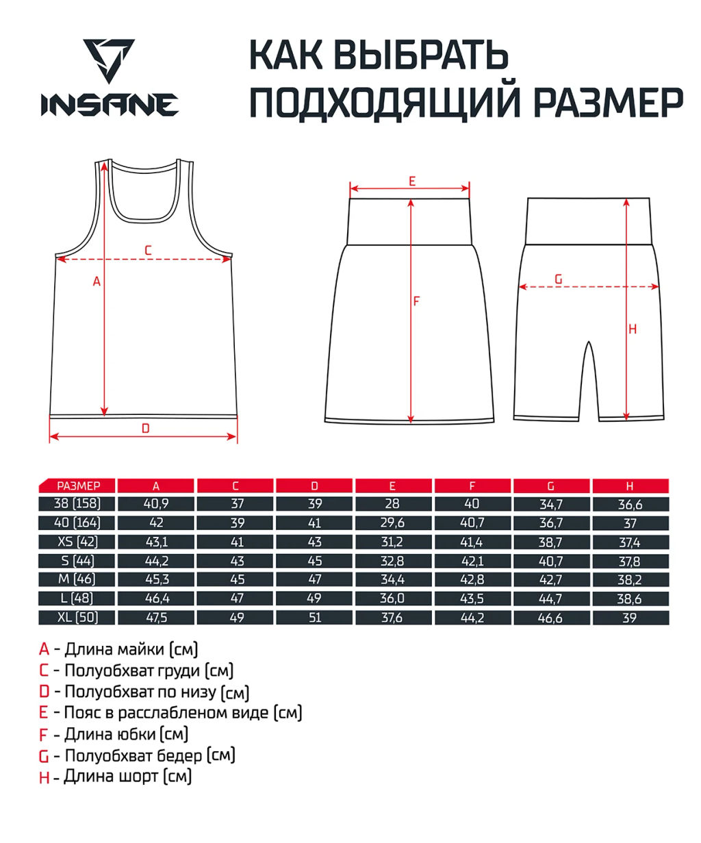 Юбка-шорты боксерские женские INSANE RBF IN25-BF900-K, красный фото 8