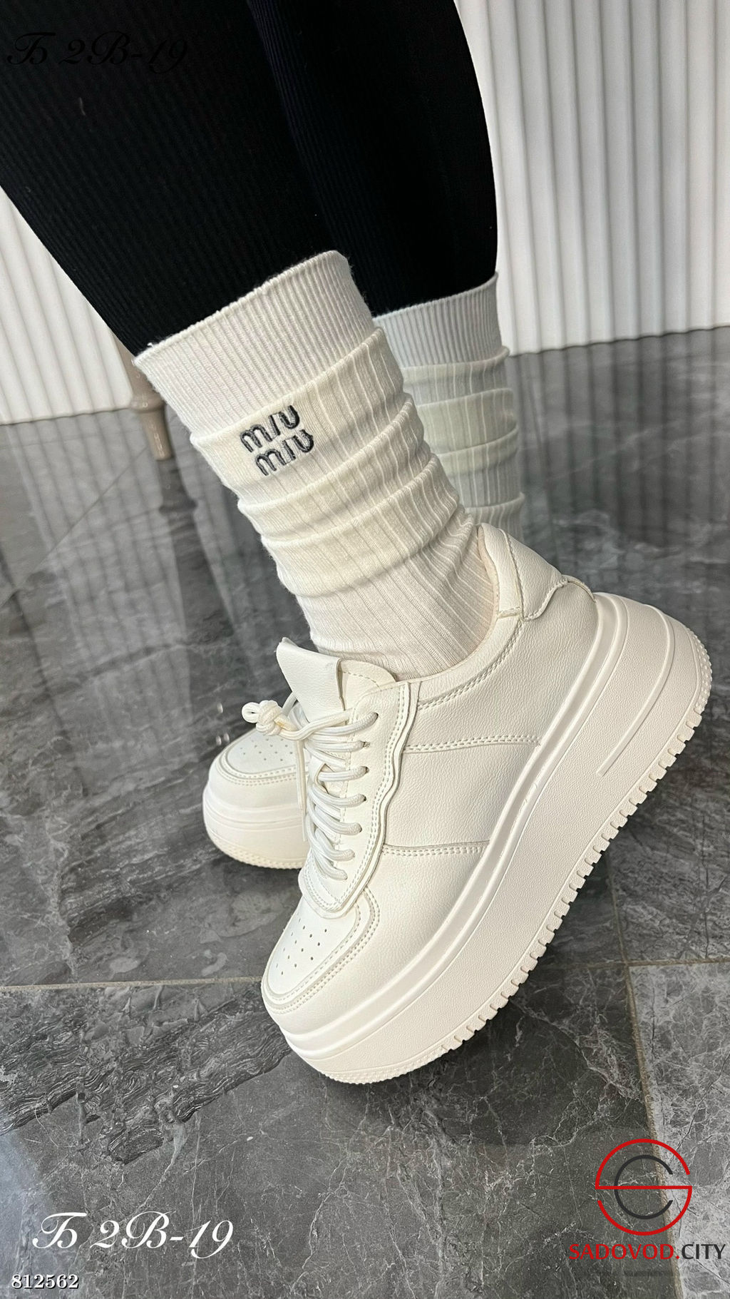 Гольфы высокие с логотипом