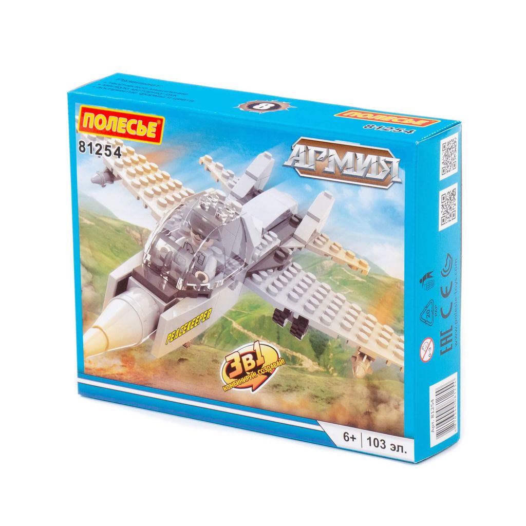 Конструктор Классик Армия-1.8 (103 элемента) (в коробке)